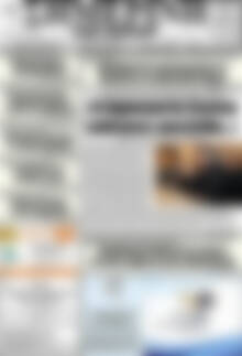 Πρωτοσέλιδο Σημερινή των Σερρών