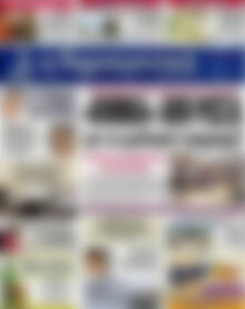 Πρωτοσέλιδο Δημοκρατική Ρόδου