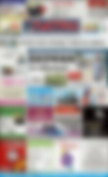Πρωτοσέλιδο Πατρίς