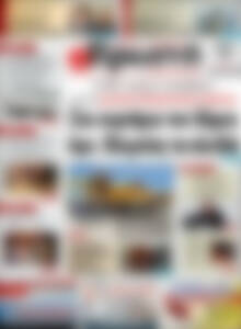 Πρωτοσέλιδο Πρωινή Ηλείας