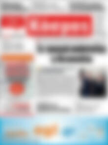 Πρωτοσέλιδο Κόσμος