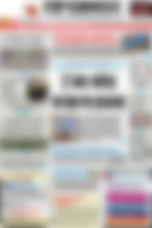 Πρωτοσέλιδο Πρωινός Τύπος