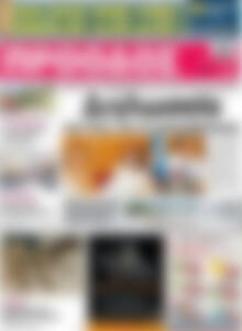 Πρωτοσέλιδο Πρόοδος