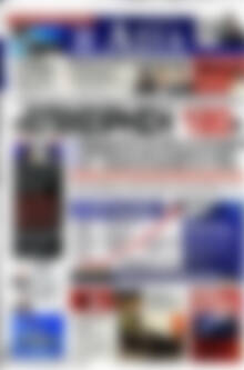 Η Αξία