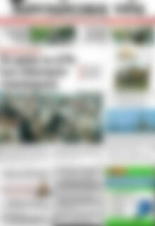 Πρωτοσέλιδο Χανιώτικα Νέα