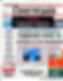 Πρωτοσέλιδο Οικονομία