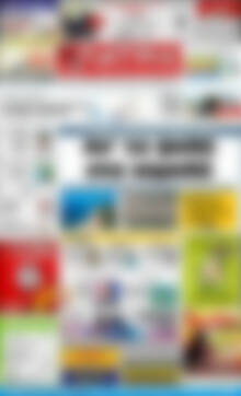 Πρωτοσέλιδο Πατρίς