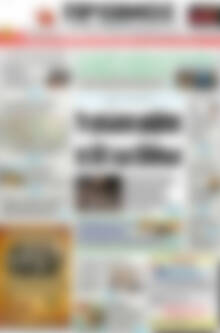 Πρωτοσέλιδο Πρωινός Τύπος