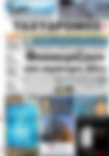 Πρωτοσέλιδο Ταχυδρόμος