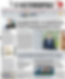 Πρωτοσέλιδο Η Ναυτεμπορική
