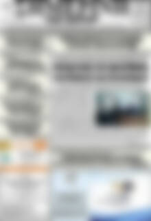 Πρωτοσέλιδο Σημερινή των Σερρών