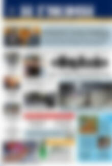 Πρωτοσέλιδο Η Γνώμη