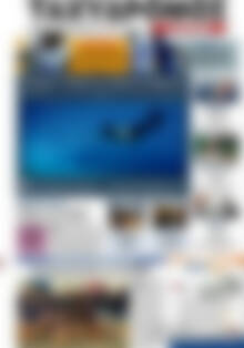 Πρωτοσέλιδο Ταχυδρόμος