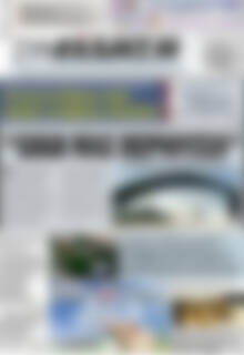 Πρωτοσέλιδο Συνείδηση