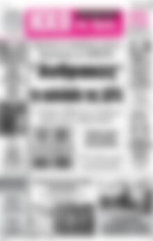 Πρωτοσέλιδο Ηχώ της Άρτας