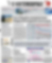 Πρωτοσέλιδο Η Ναυτεμπορική