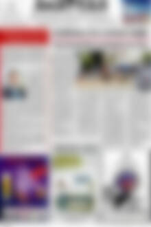 Πρωτοσέλιδο Ανατολή