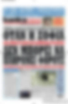 Kontra News