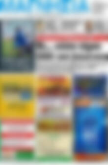 Πρωτοσέλιδο Μαγνησία