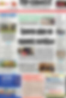 Πρωτοσέλιδο Πρωινός Τύπος