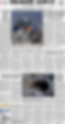 Πρωτοσέλιδο Εθνικός Κήρυξ
