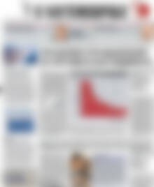 Πρωτοσέλιδο Η Ναυτεμπορική