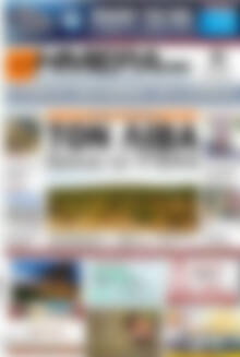 Πρωτοσέλιδο Ημέρα Ζακύνθου