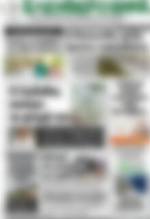 Πρωτοσέλιδο Ελεύθερο Βήμα