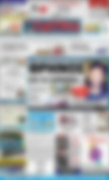 Πρωτοσέλιδο Πατρίς