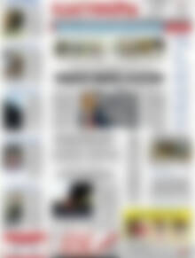 Πρωτοσέλιδο Ελευθερία