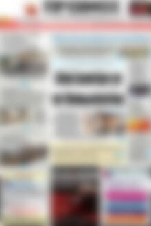 Πρωτοσέλιδο Πρωινός Τύπος