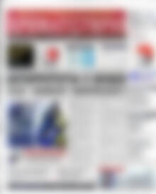 Πρωτοσέλιδο Χρηματιστήριο
