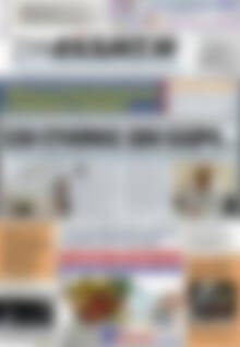 Πρωτοσέλιδο Συνείδηση