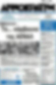 Πρωτοσέλιδο Δημοκράτης