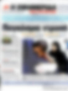 Πρωτοσέλιδο εφημερίδας Η εφημερίδα των συντακτών - protoselida