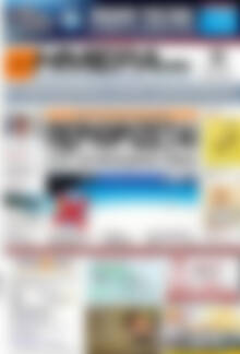 Πρωτοσέλιδο Ημέρα Ζακύνθου