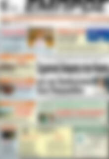 Πρωτοσέλιδο Εμπρός