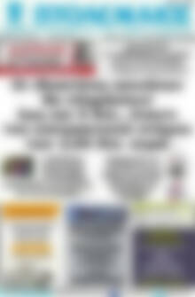 Πρωτοσέλιδο Πτολεμαίος