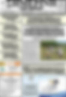 Πρωτοσέλιδο Σημερινή των Σερρών