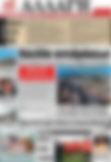 Αλλαγή