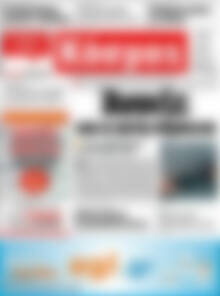 Κόσμος