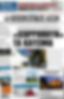Πρωτοσέλιδο Ηπειρωτικός Αγών