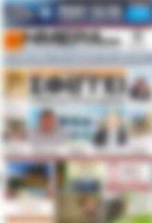 Πρωτοσέλιδο Ημέρα Ζακύνθου