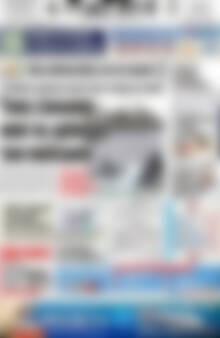 Πρωτοσέλιδο Πατρίς