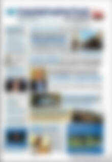 Πρωτοσέλιδο Παρατηρητής