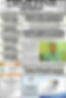 Πρωτοσέλιδο Σημερινή των Σερρών