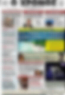 Πρωτοσέλιδο Χρόνος