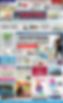 Πρωτοσέλιδο Πατρίς
