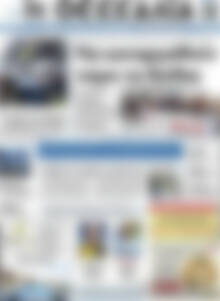 Πρωτοσέλιδο Θεσσαλία