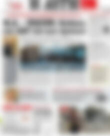 Αυγή